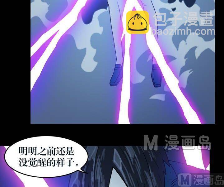 第32话 逃出升天（四）-第32话