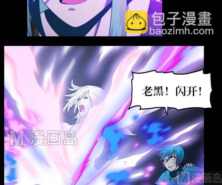 第32话 逃出升天（四）-第32话