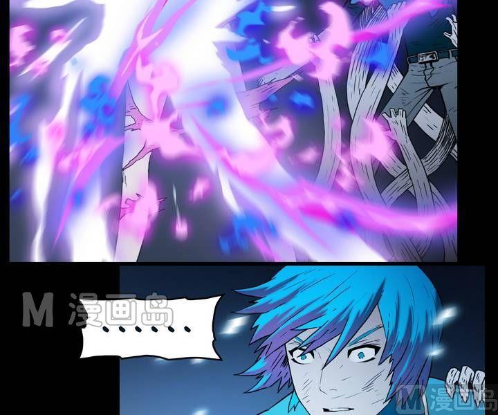 第32话 逃出升天（四）-第32话