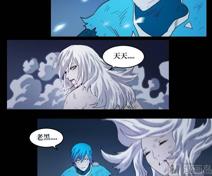 第32话 逃出升天（四）-第32话