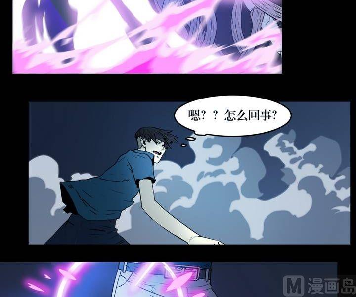 第32话 逃出升天（四）-第32话