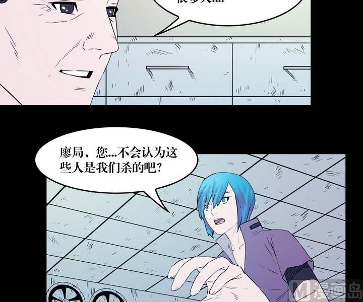 第34话 逃出升天（六）-第34话