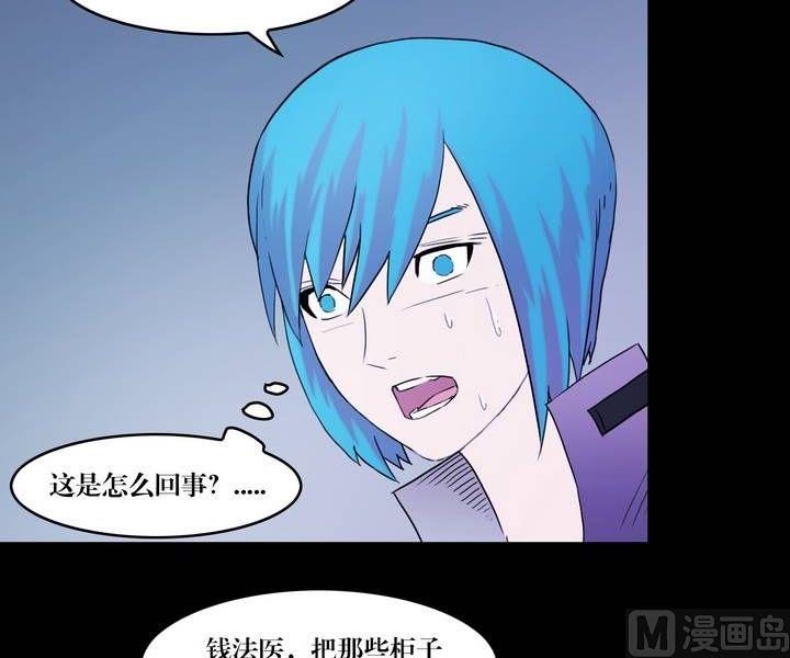 第34话 逃出升天（六）-第34话