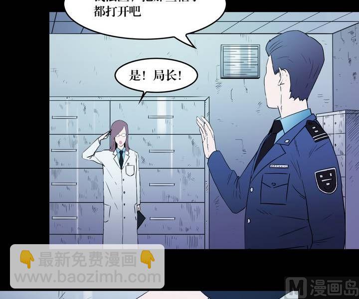 第34话 逃出升天（六）-第34话