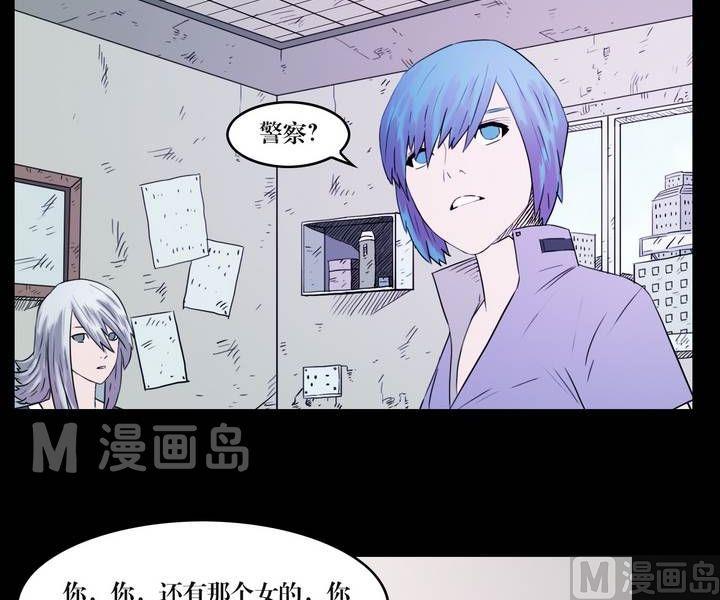 第34话 逃出升天（六）-第34话