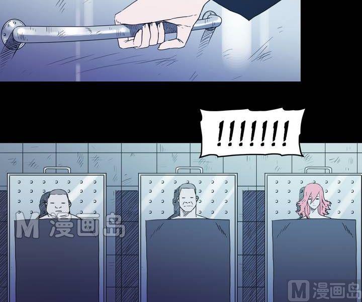 第34话 逃出升天（六）-第34话