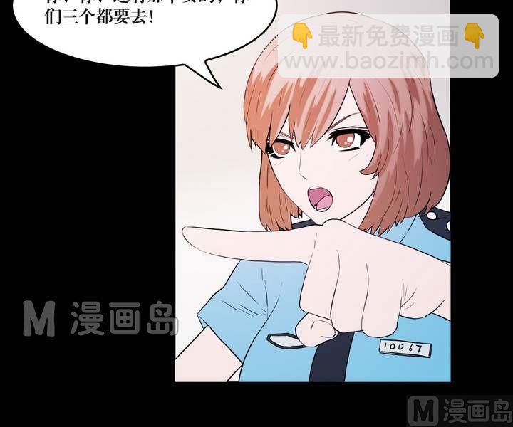 第34话 逃出升天（六）-第34话