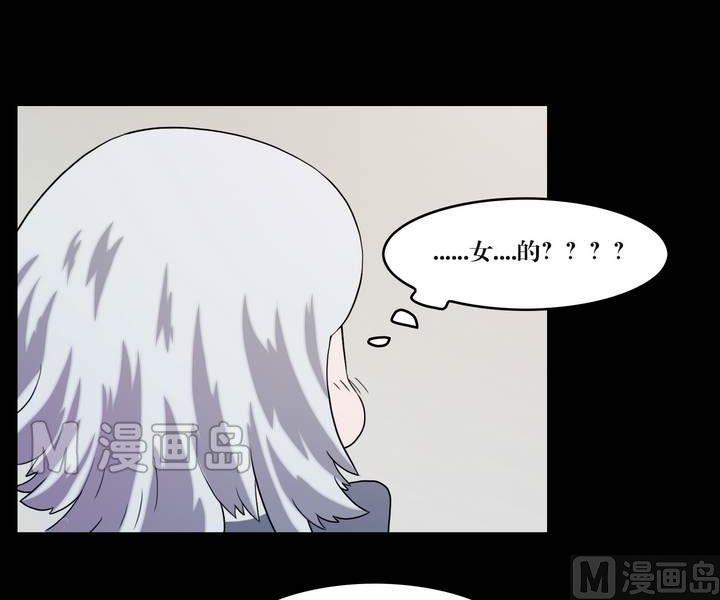 第34话 逃出升天（六）-第34话