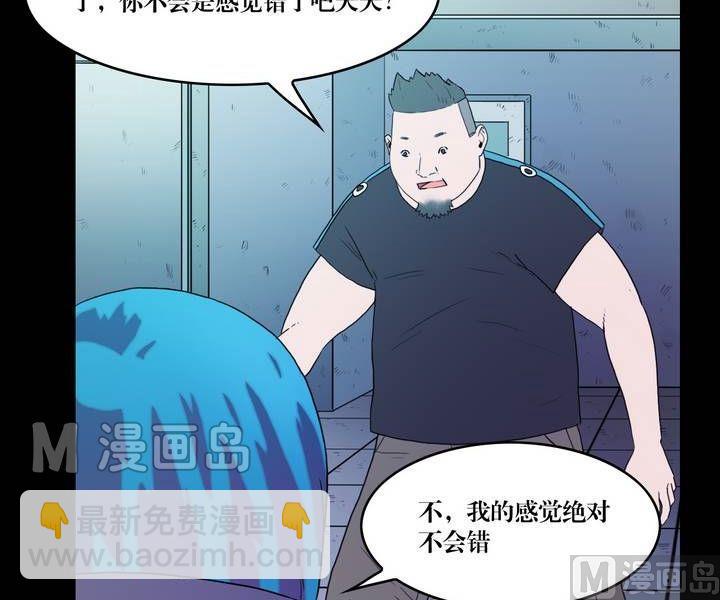 第36话 逃出升天（八）-第36话