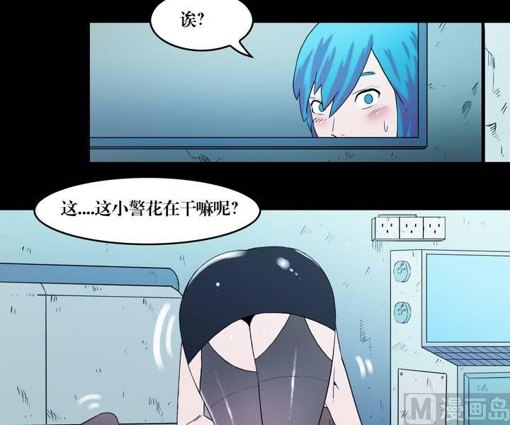 第36话 逃出升天（八）-第36话