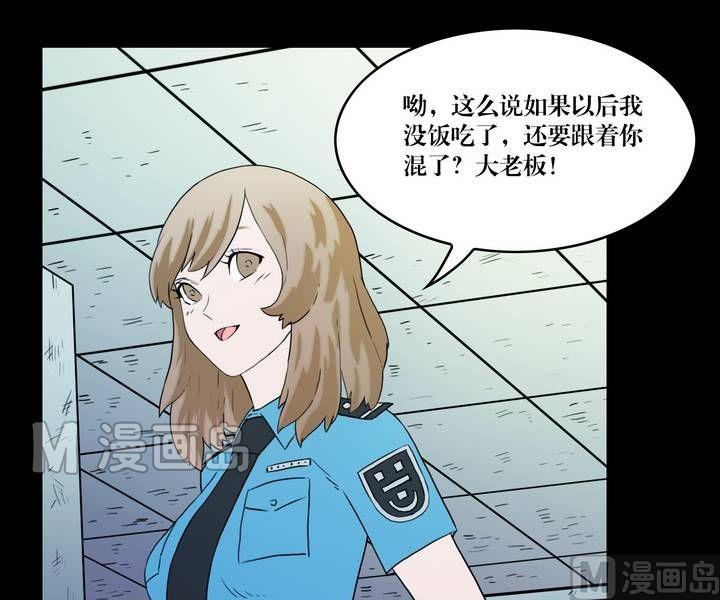 第36话 逃出升天（八）-第36话