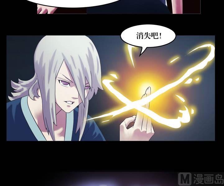 第38话 逃出升天（十）-第38话