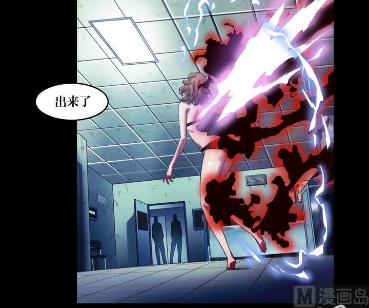 第38话 逃出升天（十）-第38话