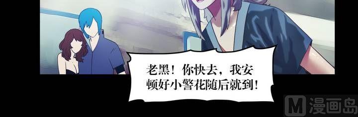 第38话 逃出升天（十）-第38话