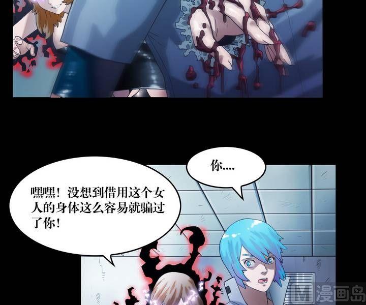 第38话 逃出升天（十）-第38话