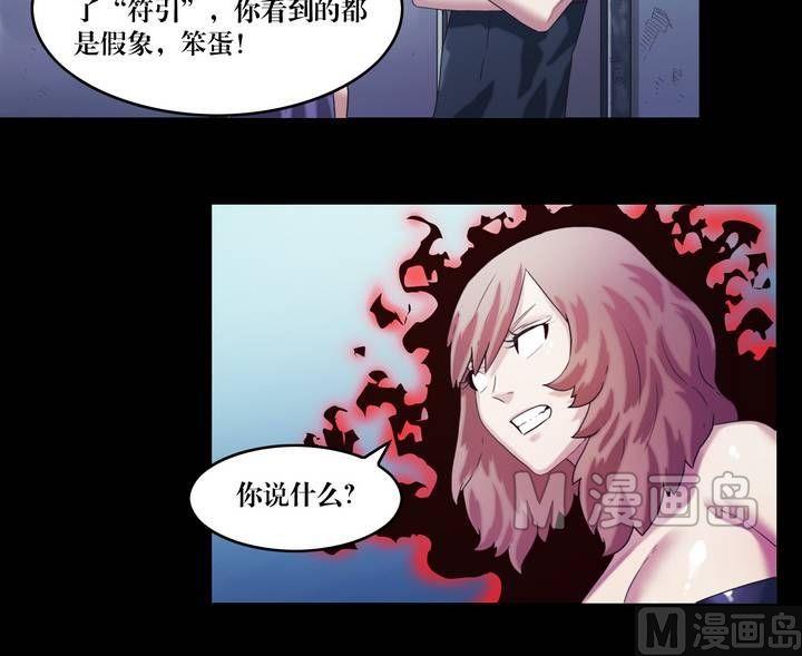 第38话 逃出升天（十）-第38话