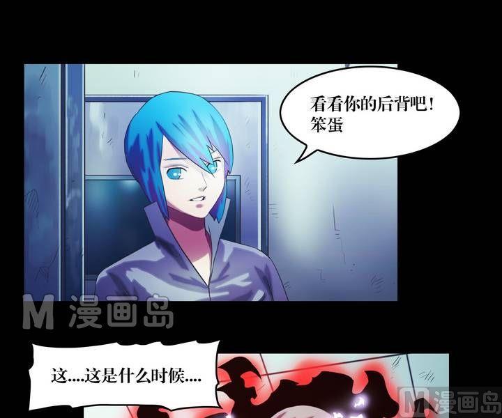 第38话 逃出升天（十）-第38话