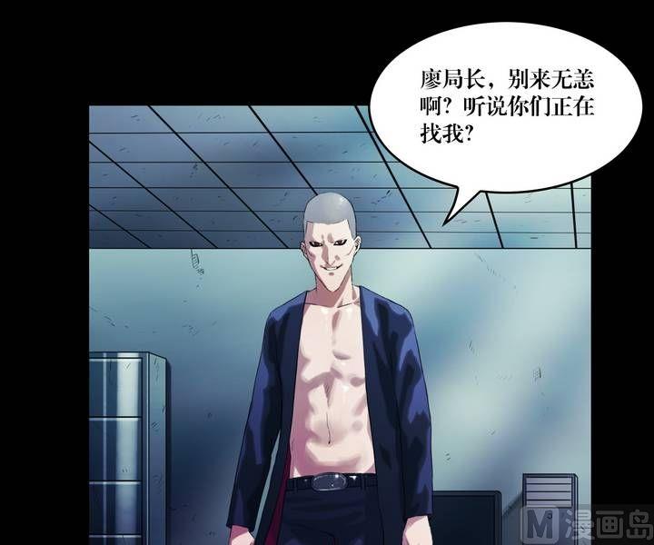 第40话 逃出升天（十二）-第40话