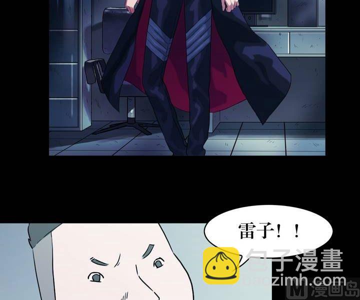 第40话 逃出升天（十二）-第40话