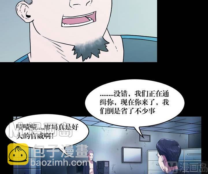 第40话 逃出升天（十二）-第40话