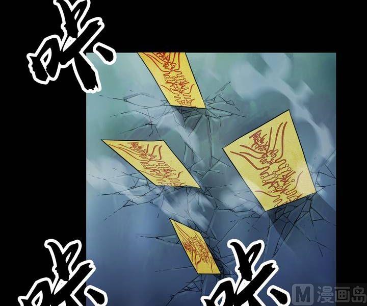 第40话 逃出升天（十二）-第40话