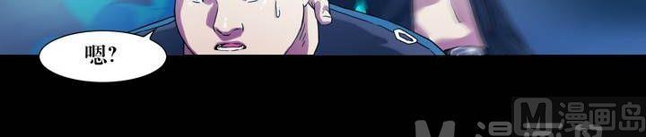 第40话 逃出升天（十二）-第40话