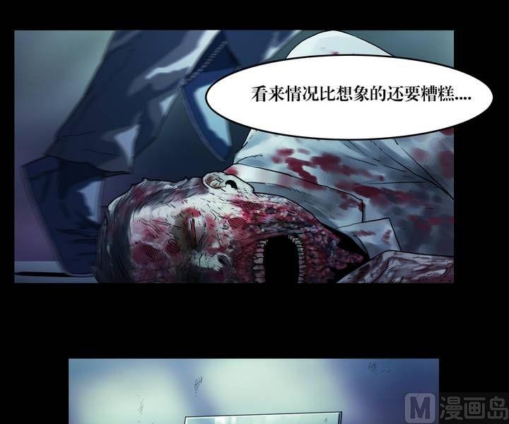 第40话 逃出升天（十二）-第40话