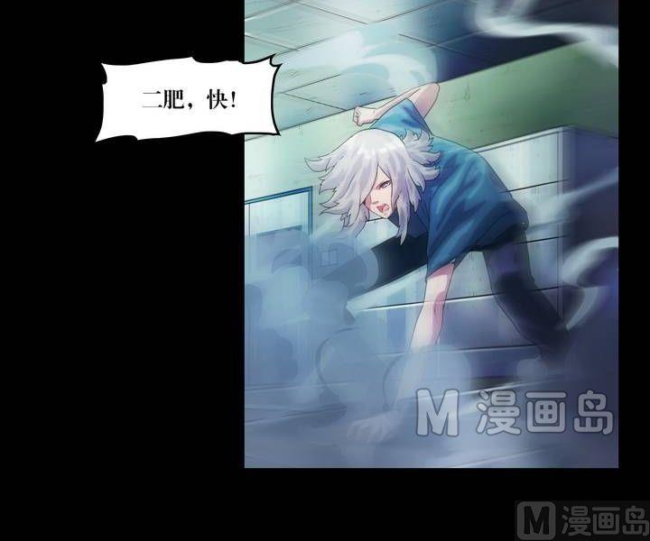 第42话 逃出升天（十四）-第42话