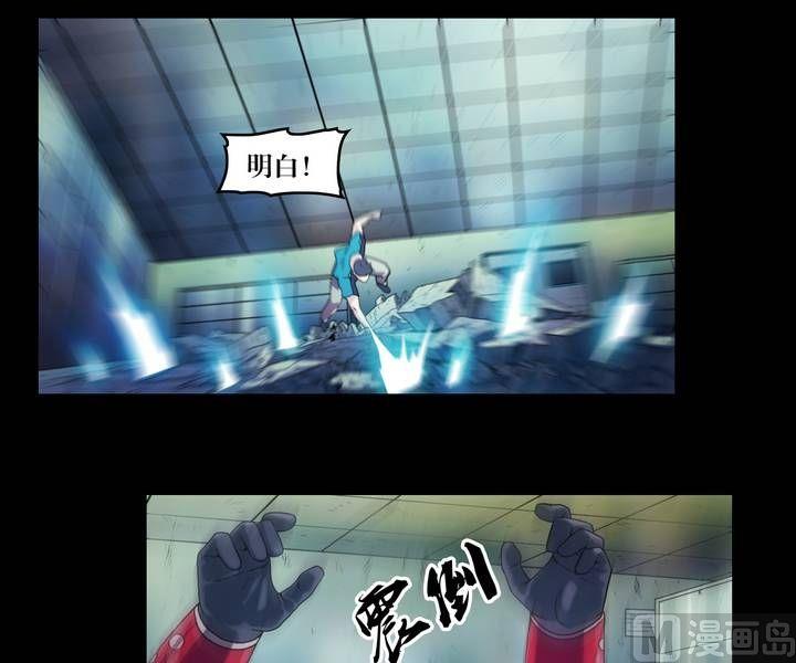 第42话 逃出升天（十四）-第42话