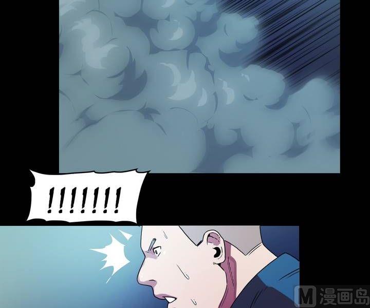 第42话 逃出升天（十四）-第42话