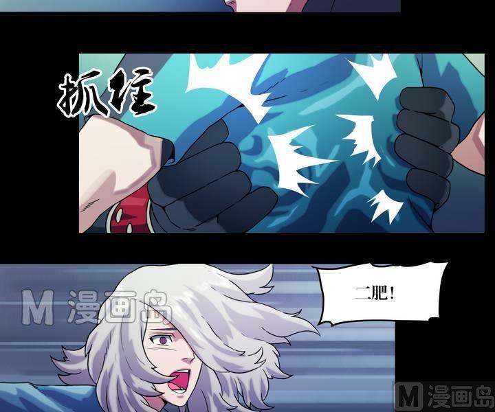 第42话 逃出升天（十四）-第42话