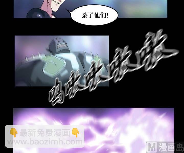 第42话 逃出升天（十四）-第42话