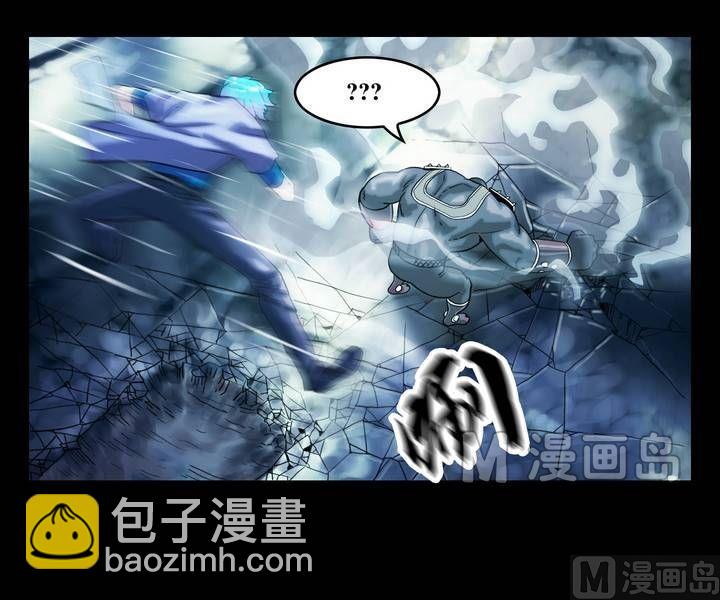 第44话 逃出升天（十六）-第44话