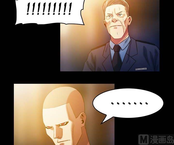 第44话 逃出升天（十六）-第44话