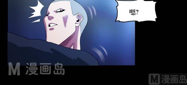 第46话 逃出升天（十八）-第46话