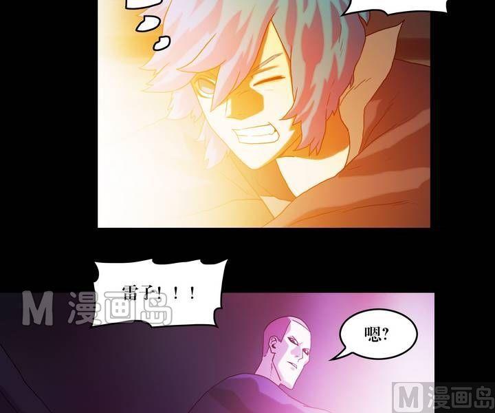 第48话 逃出升天（二十）-第48话