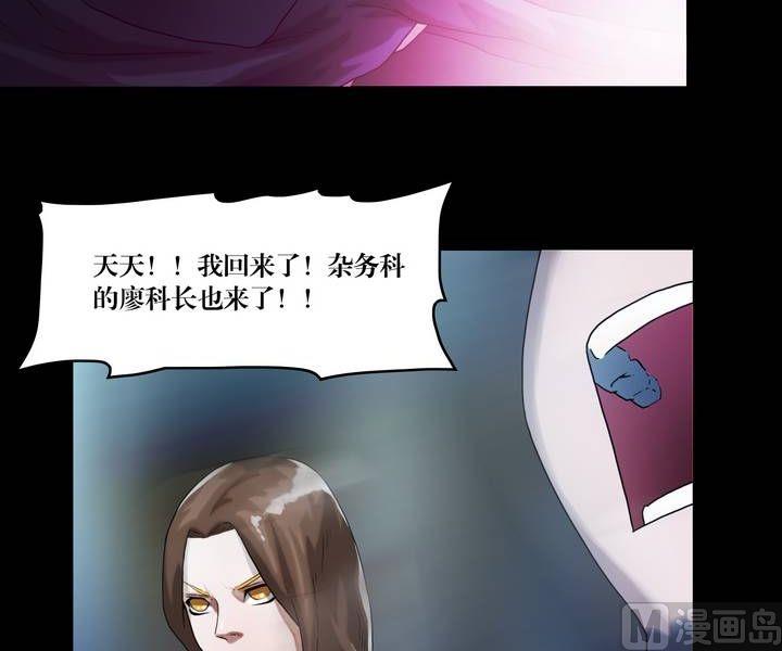 第48话 逃出升天（二十）-第48话