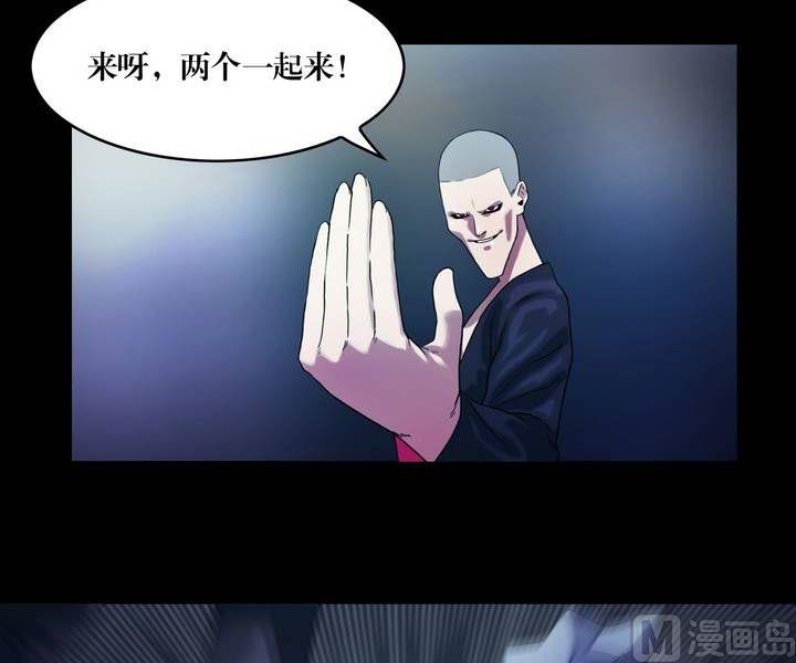 第48话 逃出升天（二十）-第48话