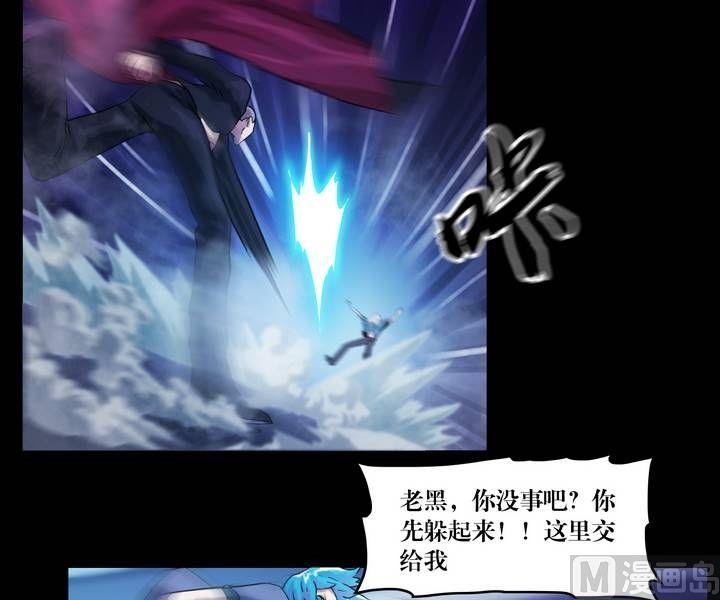 第48话 逃出升天（二十）-第48话