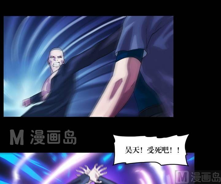 第48话 逃出升天（二十）-第48话