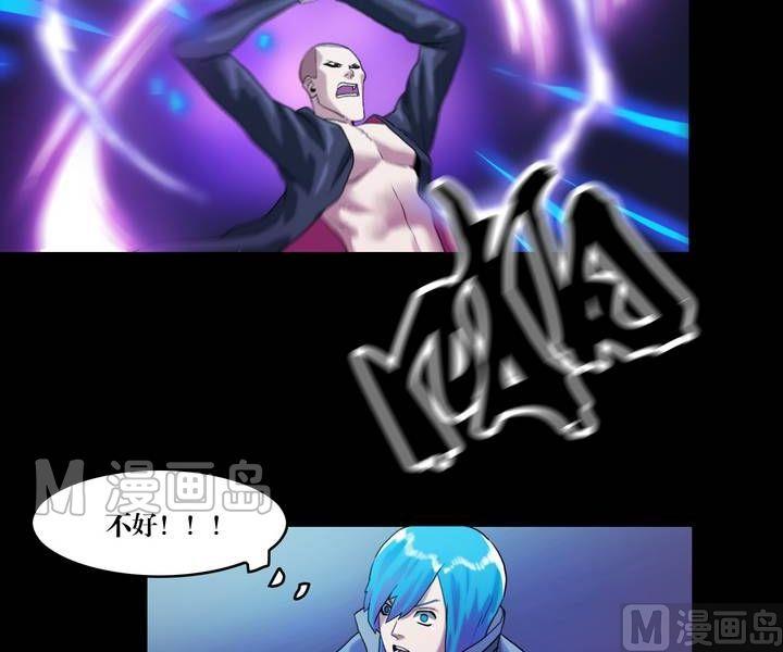 第48话 逃出升天（二十）-第48话