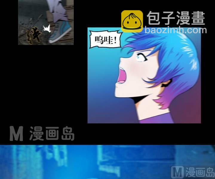 第6话 收账撞到鬼！（四）-第6话