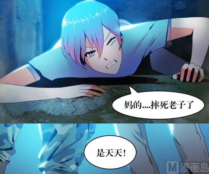 第6话 收账撞到鬼！（四）-第6话