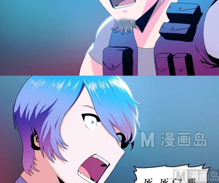 第6话 收账撞到鬼！（四）-第6话