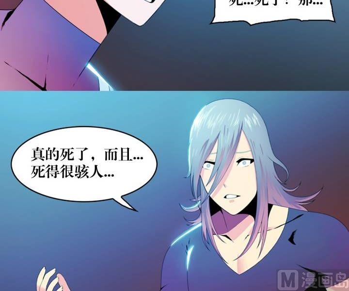 第6话 收账撞到鬼！（四）-第6话