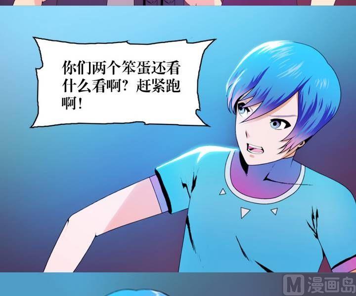 第6话 收账撞到鬼！（四）-第6话