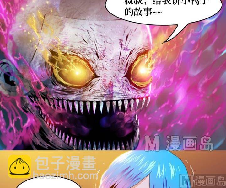 第6话 收账撞到鬼！（四）-第6话