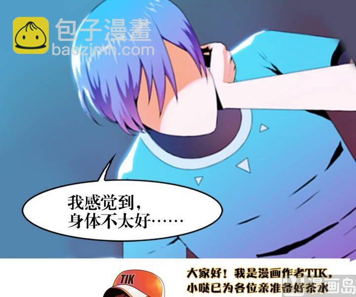 第6话 收账撞到鬼！（四）-第6话