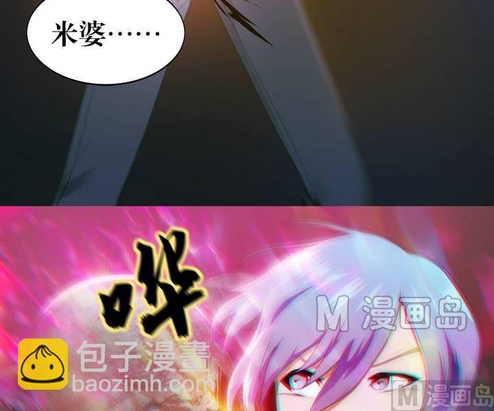 第6话 收账撞到鬼！（四）-第6话