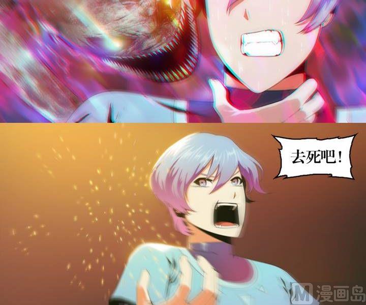 第6话 收账撞到鬼！（四）-第6话